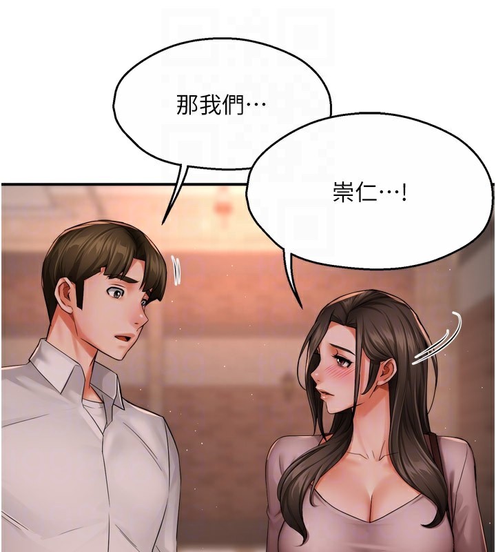 [韩国漫画] 痒乐多阿姨 剧情,巨乳大奶#[139P]-90