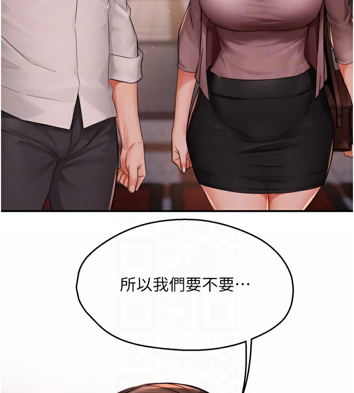 [韩国漫画] 痒乐多阿姨 剧情,巨乳大奶#[139P]-91