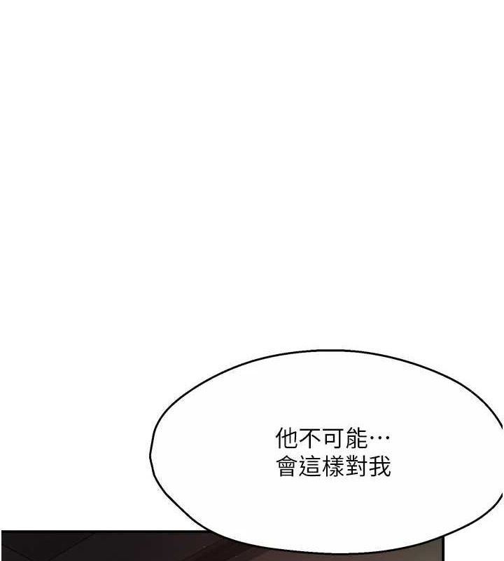 [韩国漫画] 痒乐多阿姨 剧情,巨乳大奶#[123P]-1