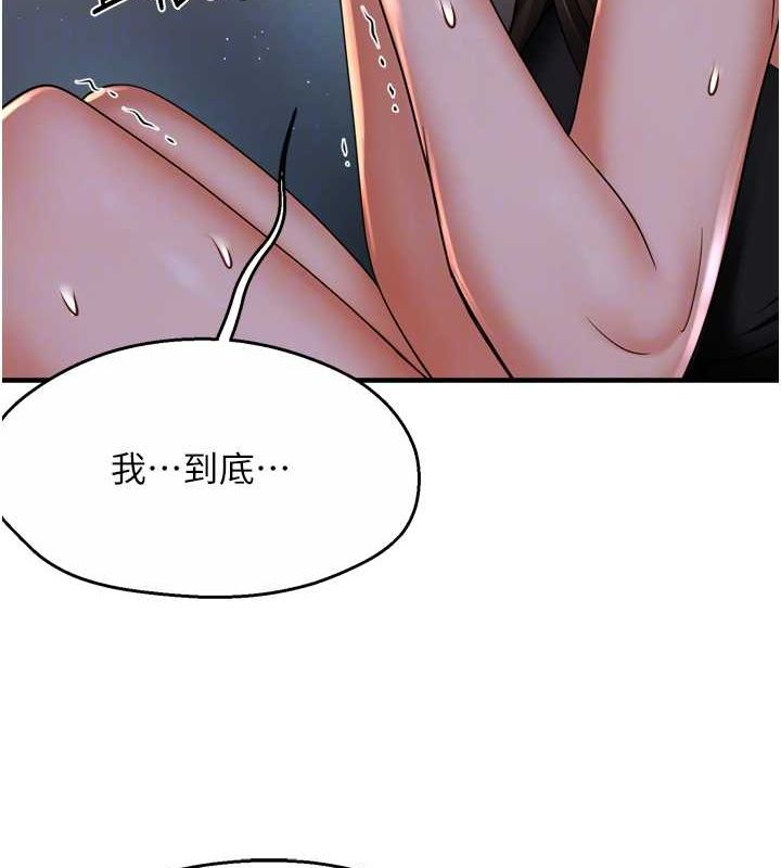 [韩国漫画] 痒乐多阿姨 剧情,巨乳大奶#[123P]-102