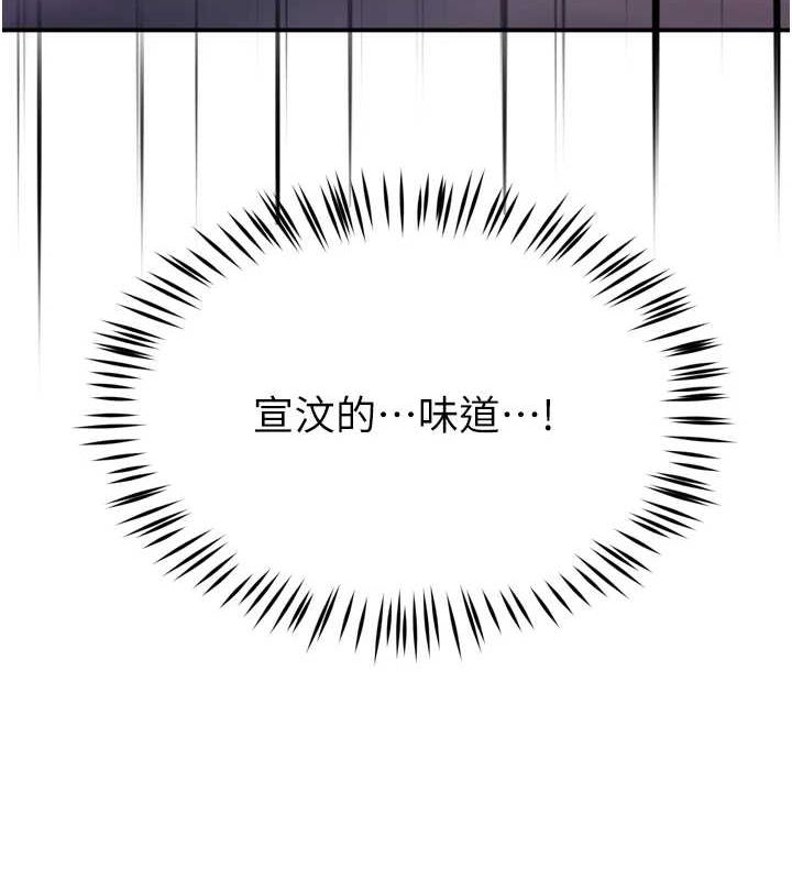 [韩国漫画] 痒乐多阿姨 剧情,巨乳大奶#[123P]-11