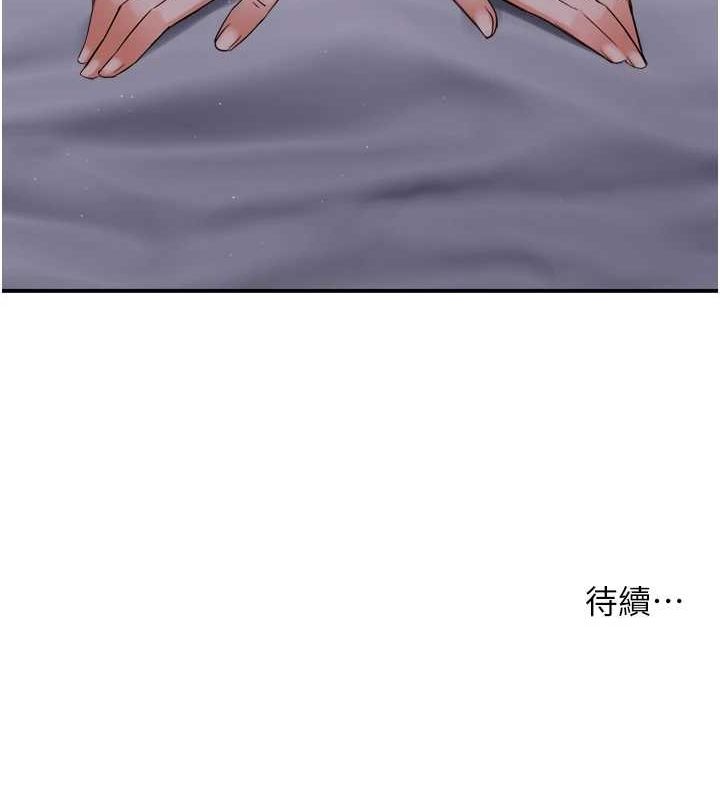 [韩国漫画] 痒乐多阿姨 剧情,巨乳大奶#[123P]-122