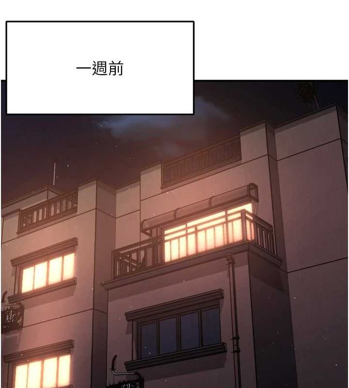 [韩国漫画] 痒乐多阿姨 剧情,巨乳大奶#[123P]-14