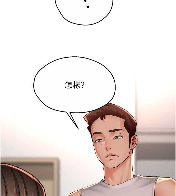 [韩国漫画] 痒乐多阿姨 剧情,巨乳大奶#[123P]-21