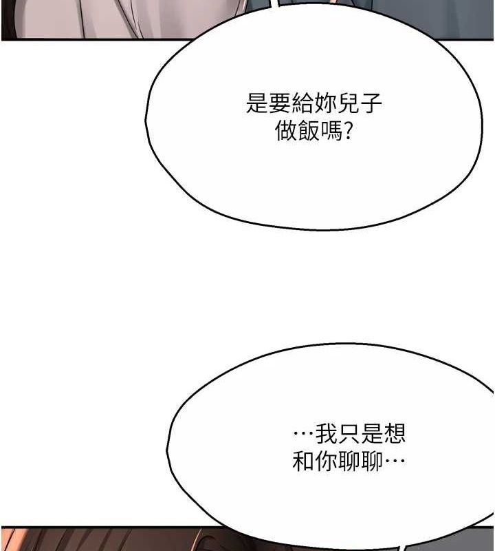 [韩国漫画] 痒乐多阿姨 剧情,巨乳大奶#[123P]-23