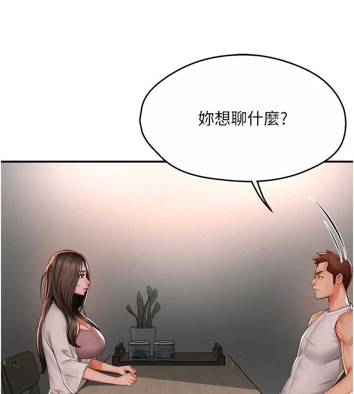 [韩国漫画] 痒乐多阿姨 剧情,巨乳大奶#[123P]-25