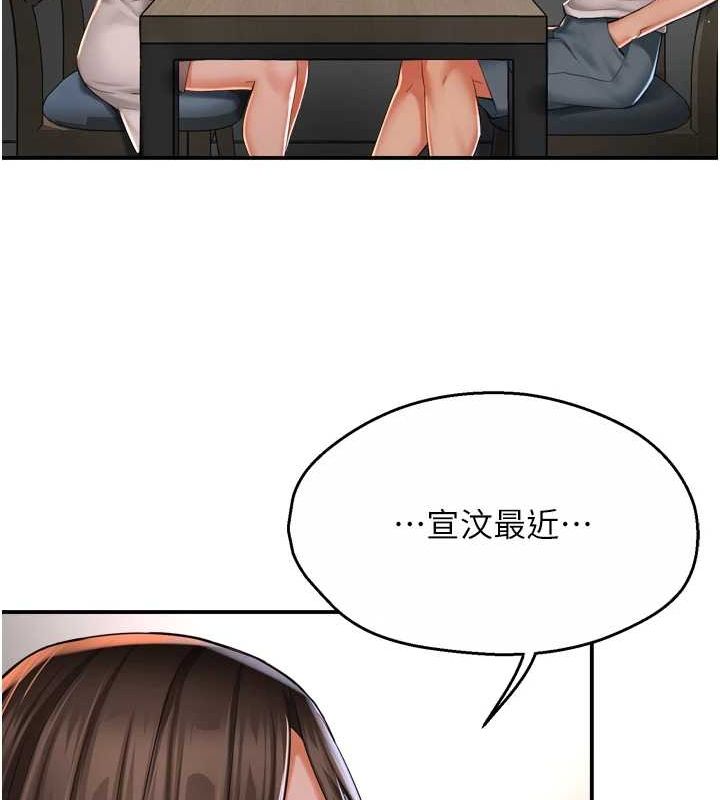 [韩国漫画] 痒乐多阿姨 剧情,巨乳大奶#[123P]-26