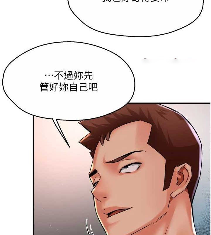 [韩国漫画] 痒乐多阿姨 剧情,巨乳大奶#[123P]-32