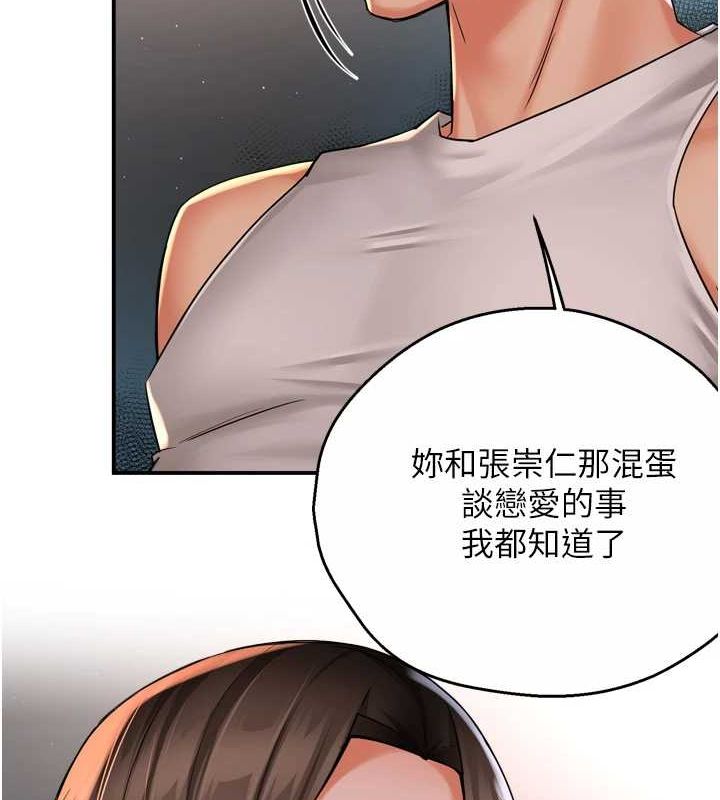 [韩国漫画] 痒乐多阿姨 剧情,巨乳大奶#[123P]-33