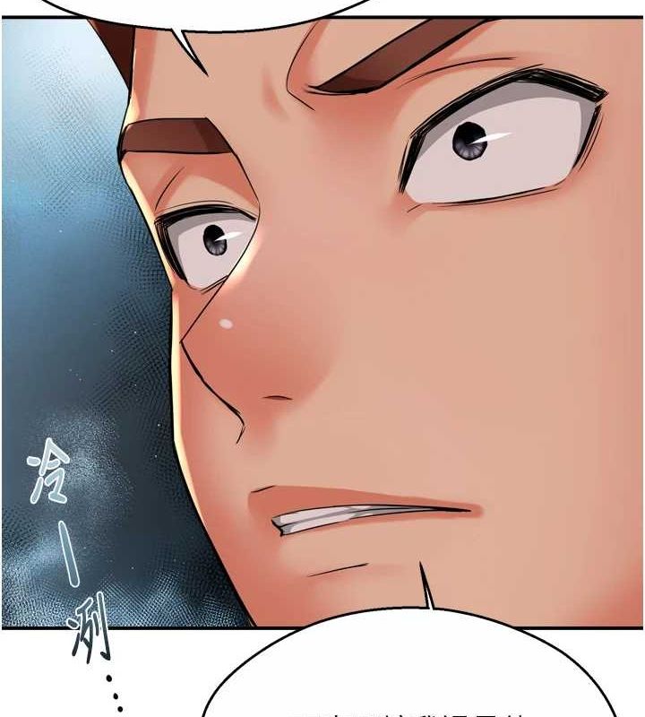 [韩国漫画] 痒乐多阿姨 剧情,巨乳大奶#[123P]-36