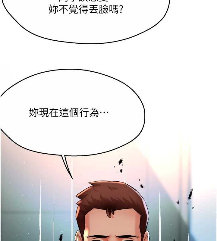 [韩国漫画] 痒乐多阿姨 剧情,巨乳大奶#[123P]-39