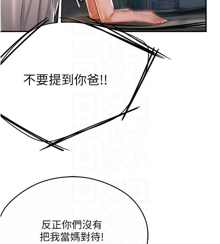 [韩国漫画] 痒乐多阿姨 剧情,巨乳大奶#[123P]-43