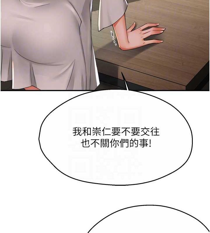 [韩国漫画] 痒乐多阿姨 剧情,巨乳大奶#[123P]-45
