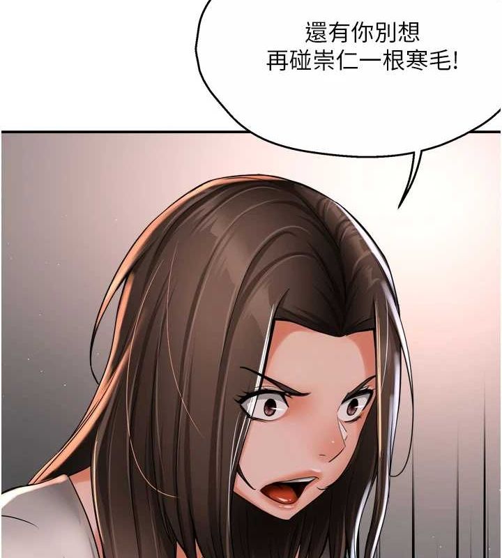 [韩国漫画] 痒乐多阿姨 剧情,巨乳大奶#[123P]-46