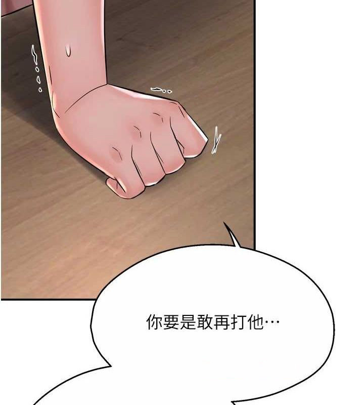 [韩国漫画] 痒乐多阿姨 剧情,巨乳大奶#[123P]-48