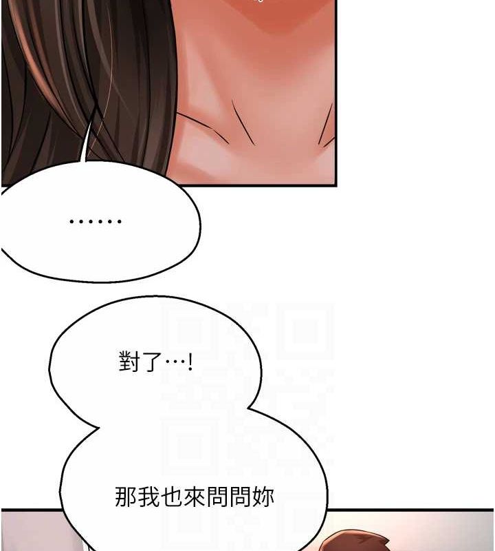 [韩国漫画] 痒乐多阿姨 剧情,巨乳大奶#[123P]-53