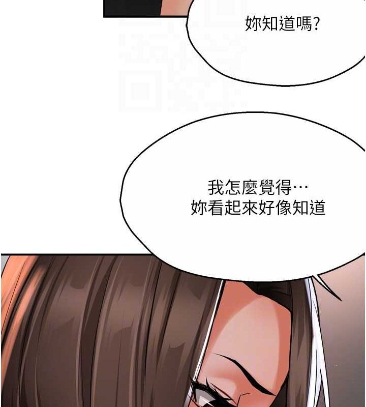 [韩国漫画] 痒乐多阿姨 剧情,巨乳大奶#[123P]-56