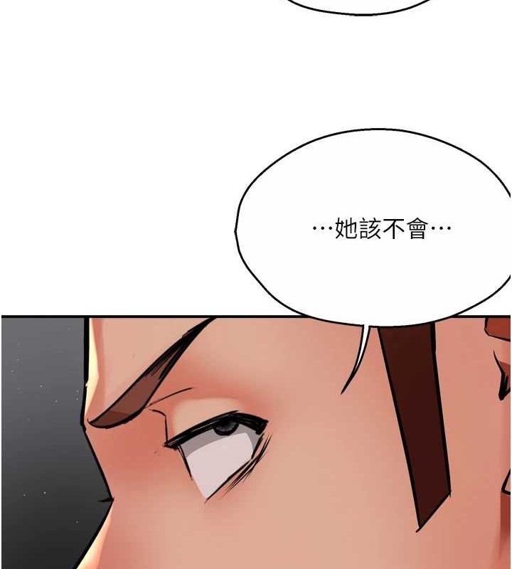 [韩国漫画] 痒乐多阿姨 剧情,巨乳大奶#[123P]-58