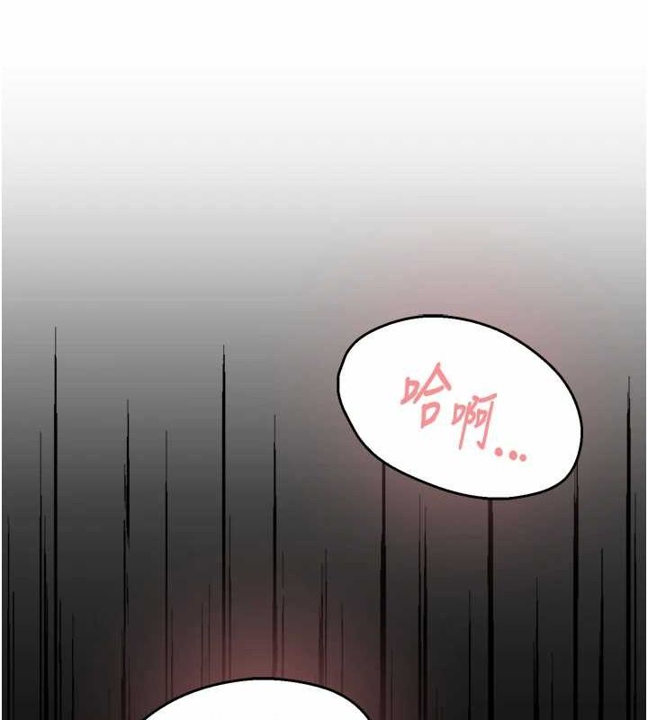 [韩国漫画] 痒乐多阿姨 剧情,巨乳大奶#[123P]-65