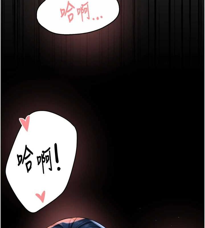 [韩国漫画] 痒乐多阿姨 剧情,巨乳大奶#[123P]-66