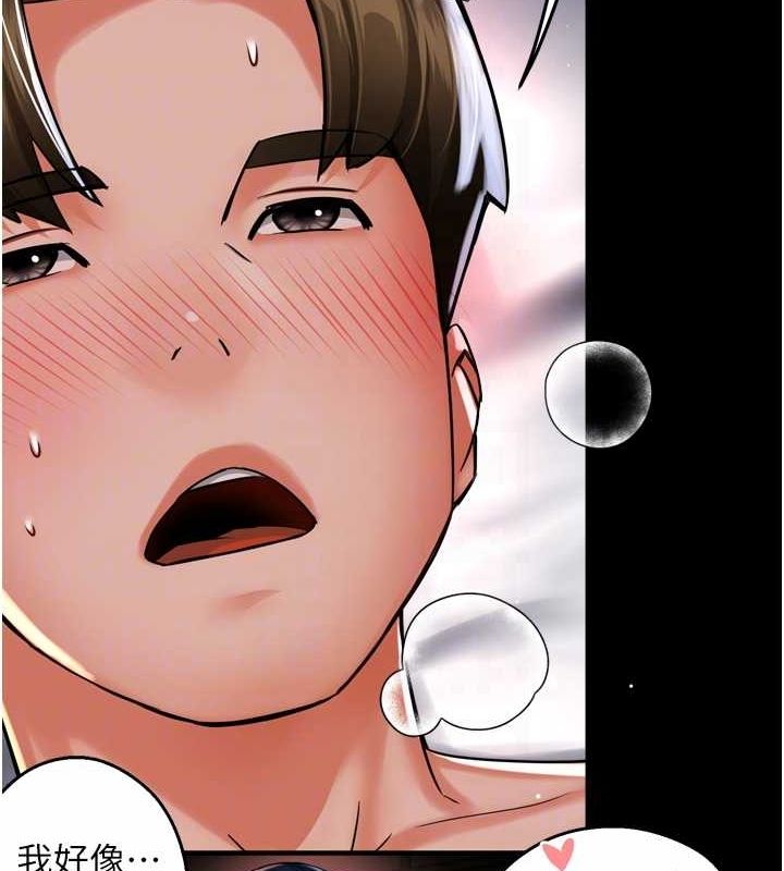 [韩国漫画] 痒乐多阿姨 剧情,巨乳大奶#[123P]-74