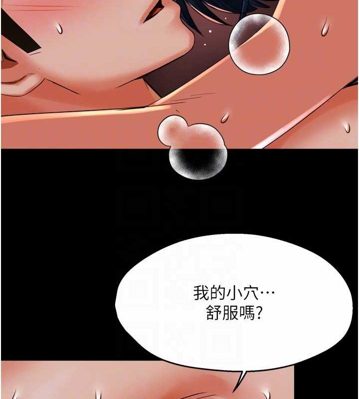 [韩国漫画] 痒乐多阿姨 剧情,巨乳大奶#[123P]-81