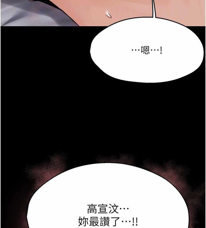 [韩国漫画] 痒乐多阿姨 剧情,巨乳大奶#[123P]-91