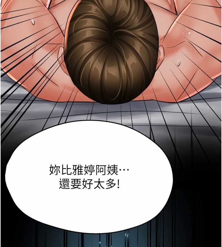 [韩国漫画] 痒乐多阿姨 剧情,巨乳大奶#[123P]-94