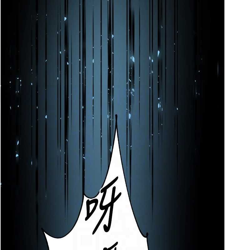 [韩国漫画] 痒乐多阿姨 剧情,巨乳大奶#[123P]-95