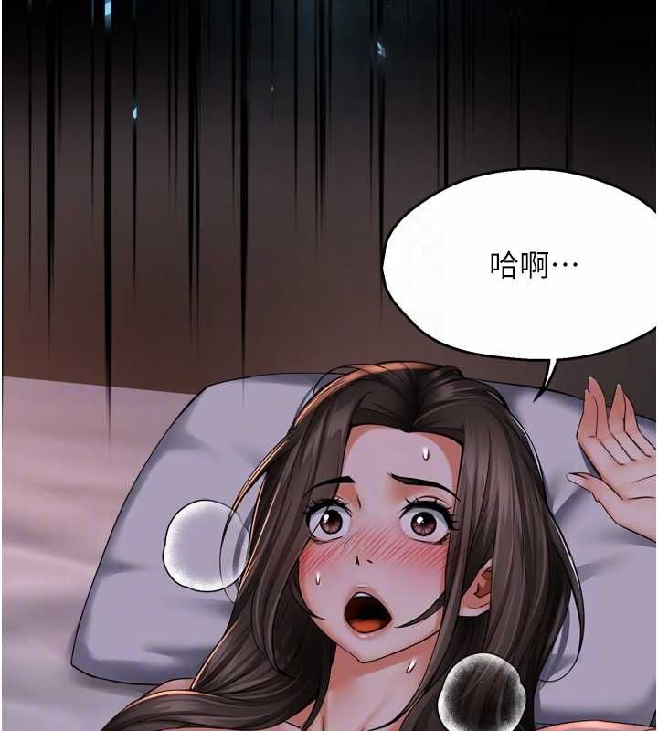 [韩国漫画] 痒乐多阿姨 剧情,巨乳大奶#[123P]-97