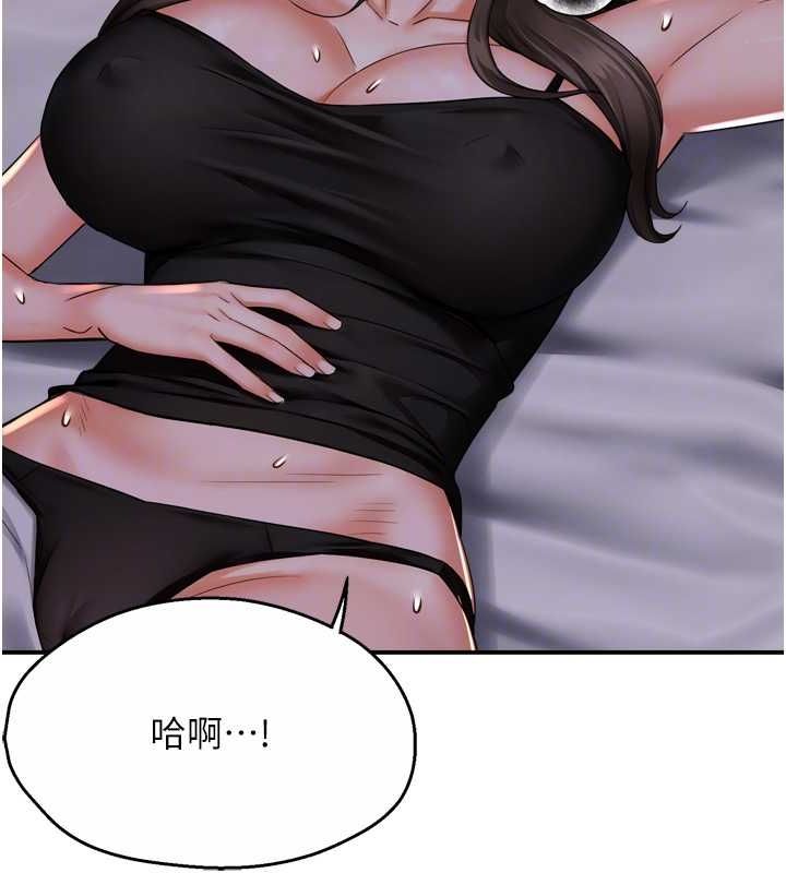 [韩国漫画] 痒乐多阿姨 剧情,巨乳大奶#[123P]-98