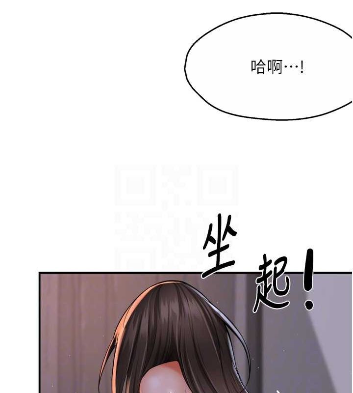 [韩国漫画] 痒乐多阿姨 剧情,巨乳大奶#[123P]-99