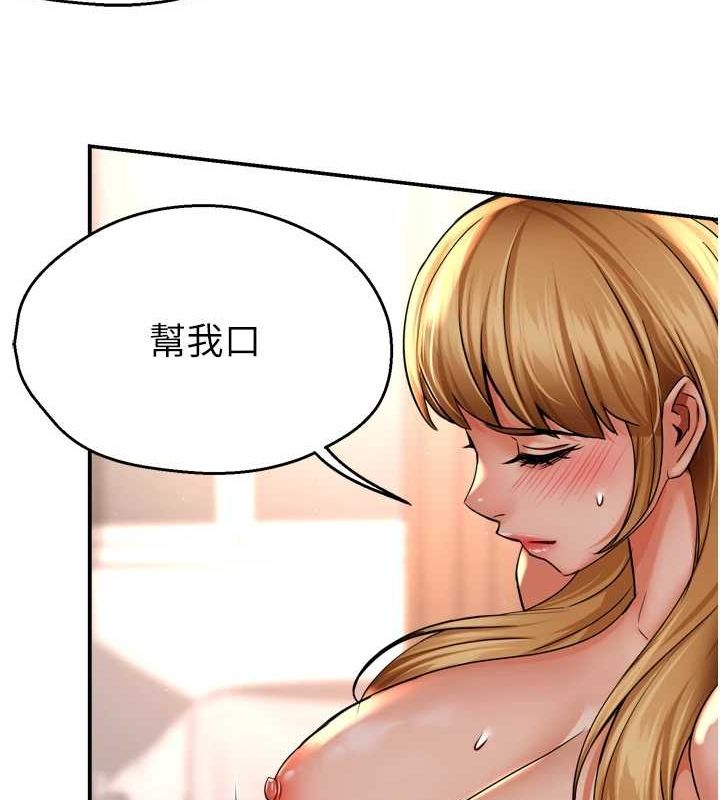 [韩国漫画] 痒乐多阿姨 剧情,巨乳大奶#[137P]-105
