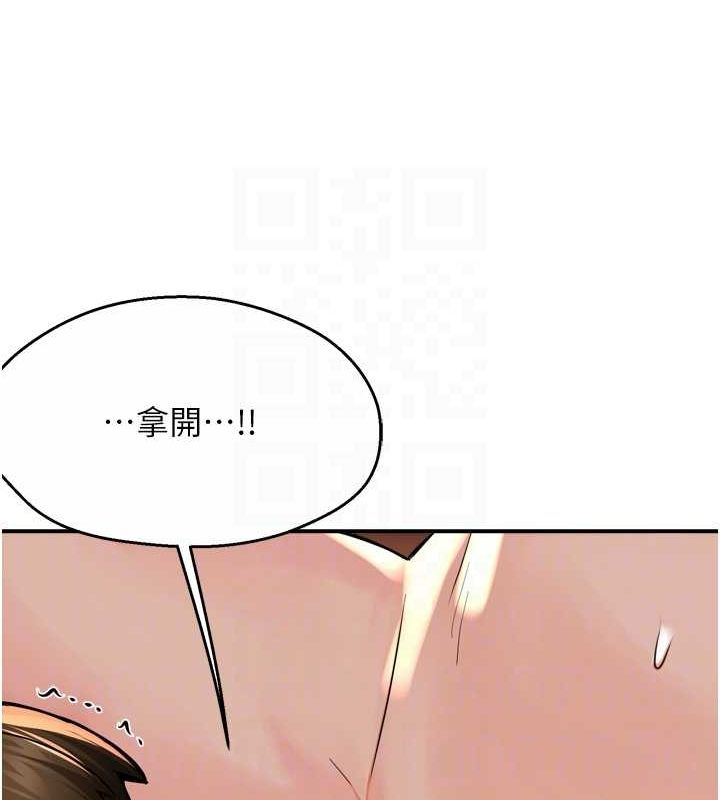 [韩国漫画] 痒乐多阿姨 剧情,巨乳大奶#[137P]-107