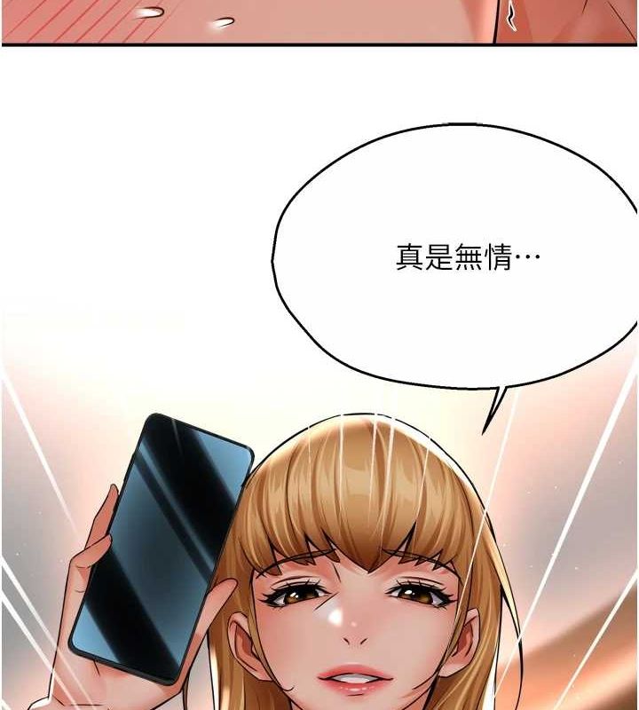 [韩国漫画] 痒乐多阿姨 剧情,巨乳大奶#[137P]-115