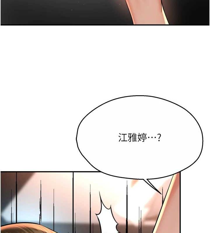 [韩国漫画] 痒乐多阿姨 剧情,巨乳大奶#[137P]-122