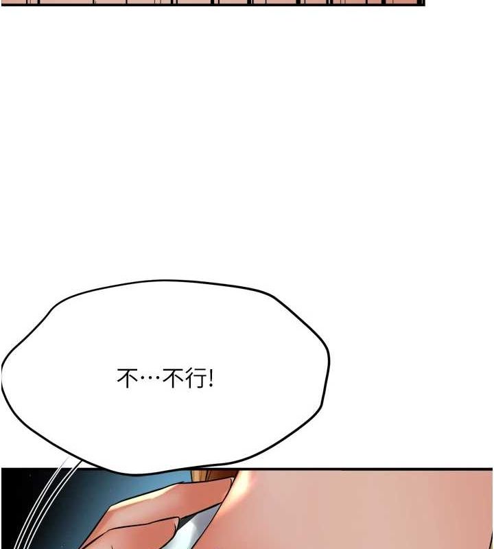 [韩国漫画] 痒乐多阿姨 剧情,巨乳大奶#[137P]-124