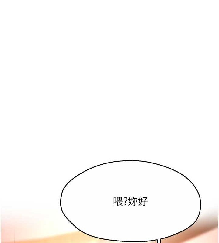 [韩国漫画] 痒乐多阿姨 剧情,巨乳大奶#[137P]-130
