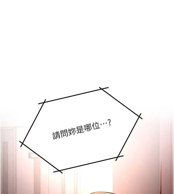 [韩国漫画] 痒乐多阿姨 剧情,巨乳大奶#[137P]-134