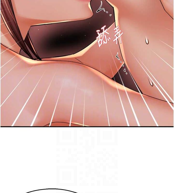 [韩国漫画] 痒乐多阿姨 剧情,巨乳大奶#[137P]-18