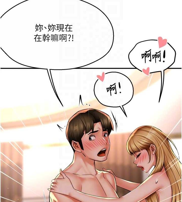 [韩国漫画] 痒乐多阿姨 剧情,巨乳大奶#[137P]-19