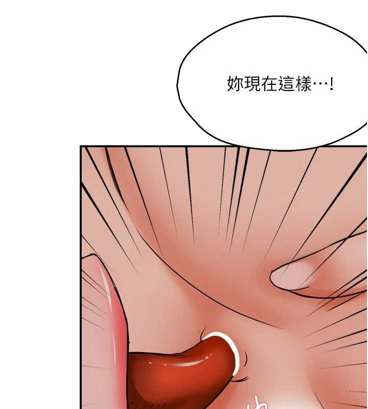 [韩国漫画] 痒乐多阿姨 剧情,巨乳大奶#[137P]-23