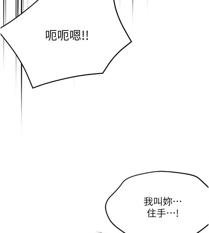 [韩国漫画] 痒乐多阿姨 剧情,巨乳大奶#[137P]-26