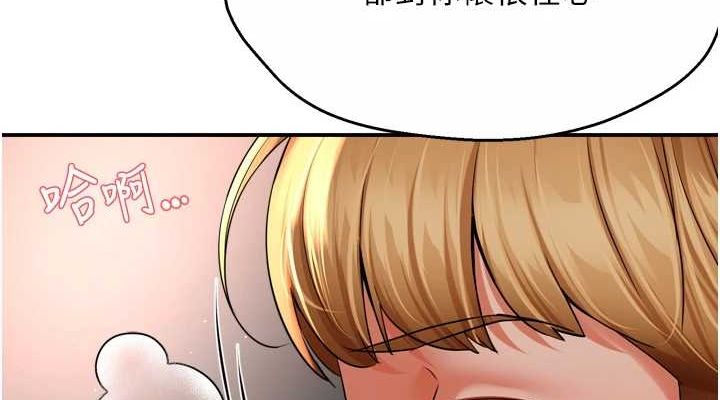 [韩国漫画] 痒乐多阿姨 剧情,巨乳大奶#[137P]-38