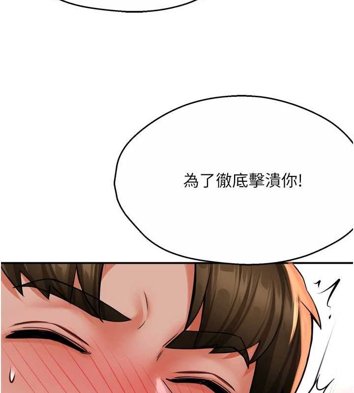 [韩国漫画] 痒乐多阿姨 剧情,巨乳大奶#[137P]-42