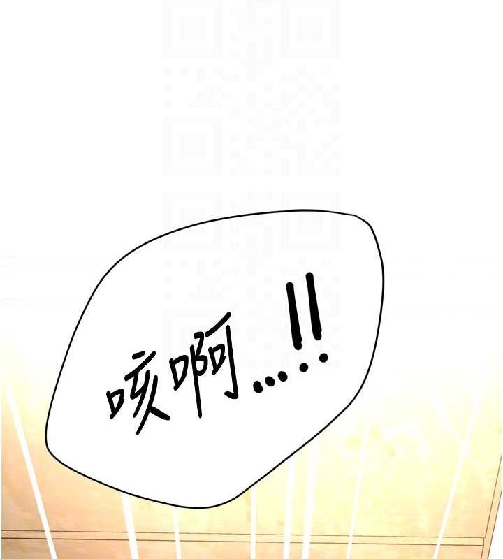 [韩国漫画] 痒乐多阿姨 剧情,巨乳大奶#[137P]-46
