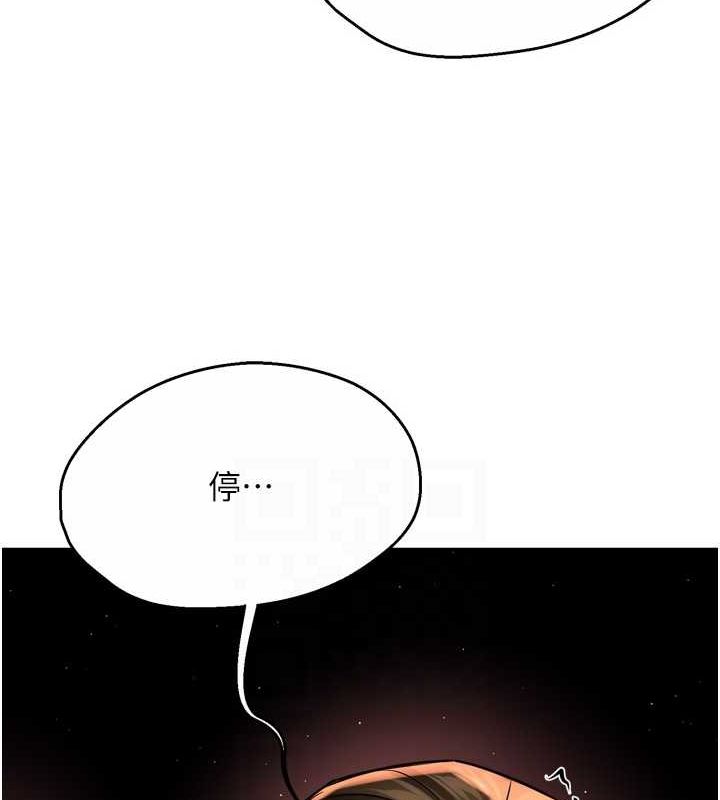 [韩国漫画] 痒乐多阿姨 剧情,巨乳大奶#[137P]-58