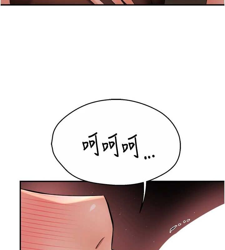 [韩国漫画] 痒乐多阿姨 剧情,巨乳大奶#[137P]-63