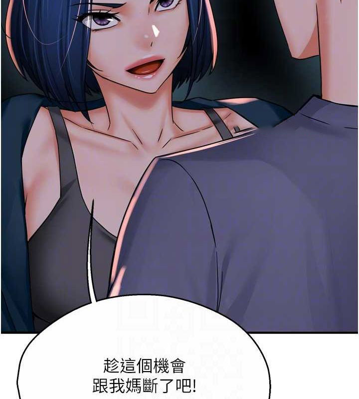 [韩国漫画] 痒乐多阿姨 剧情,巨乳大奶#[137P]-104