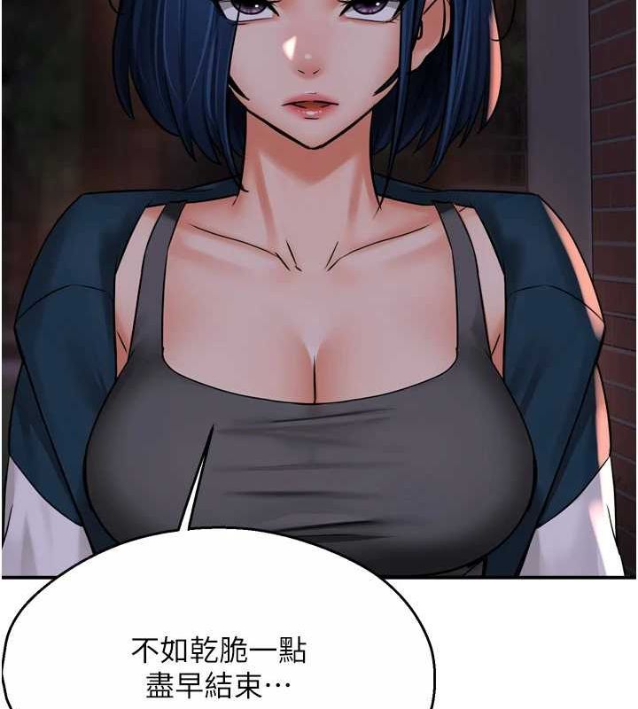 [韩国漫画] 痒乐多阿姨 剧情,巨乳大奶#[137P]-108